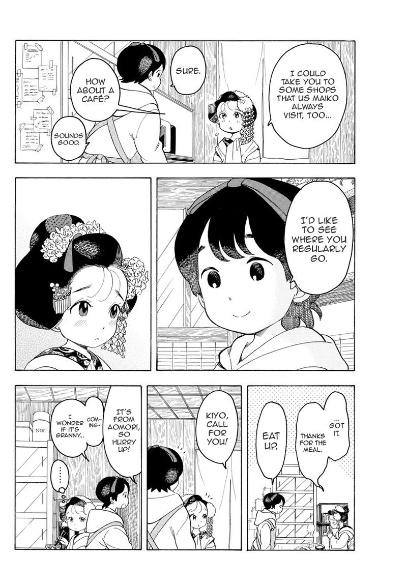 Maiko San Chi No Makanai San 82 4