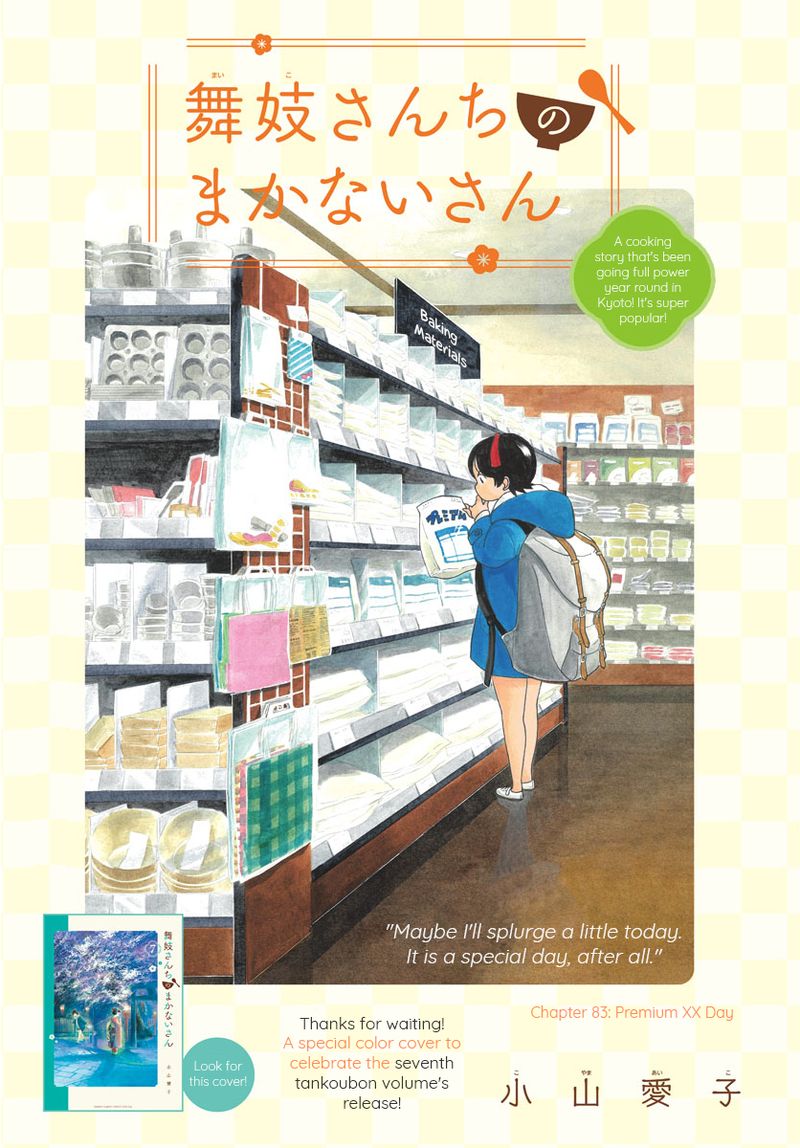 Maiko San Chi No Makanai San 83 1
