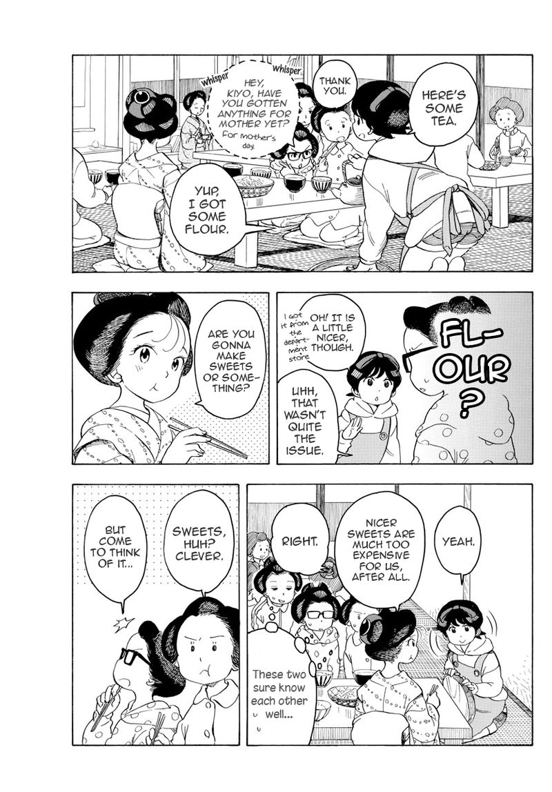 Maiko San Chi No Makanai San 83 4