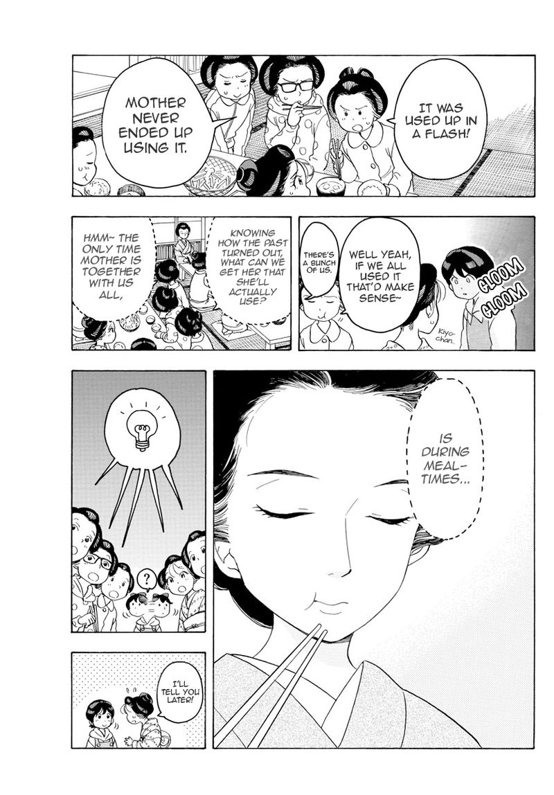 Maiko San Chi No Makanai San 83 6