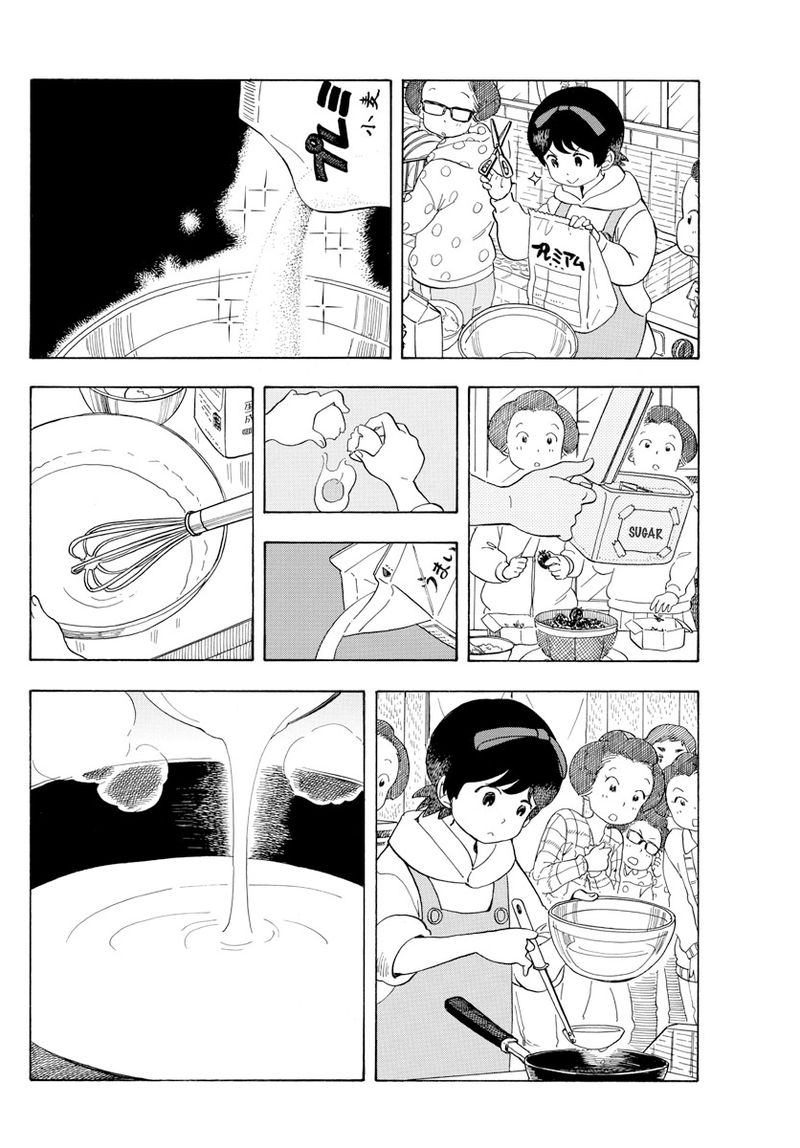 Maiko San Chi No Makanai San 83 9