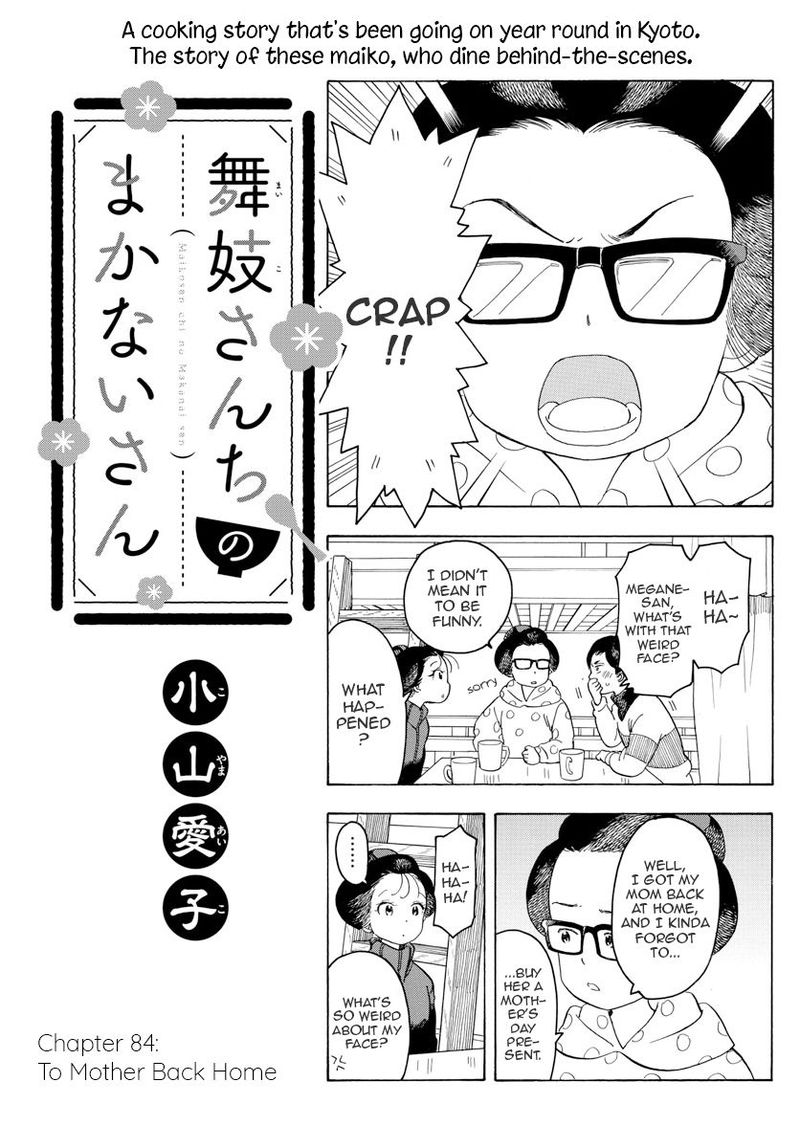 Maiko San Chi No Makanai San 84 1