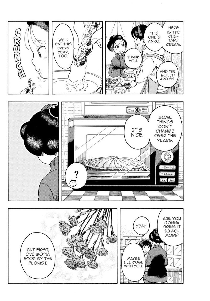 Maiko San Chi No Makanai San 84 10