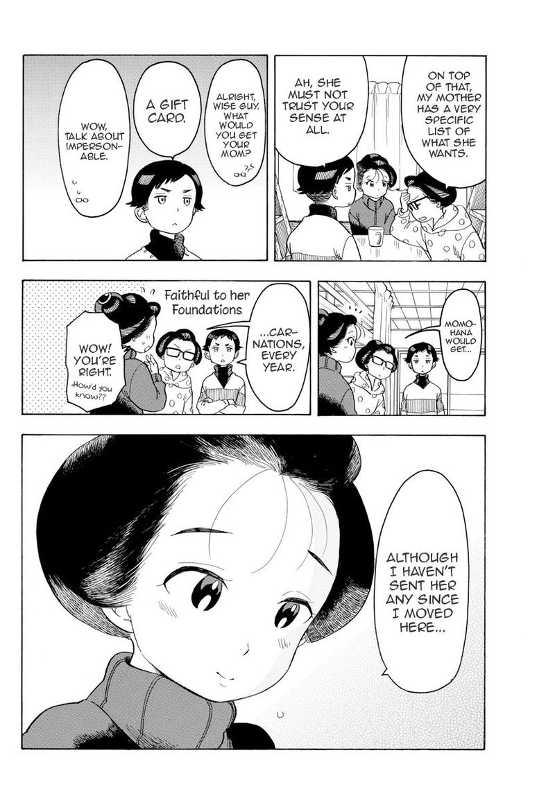 Maiko San Chi No Makanai San 84 2