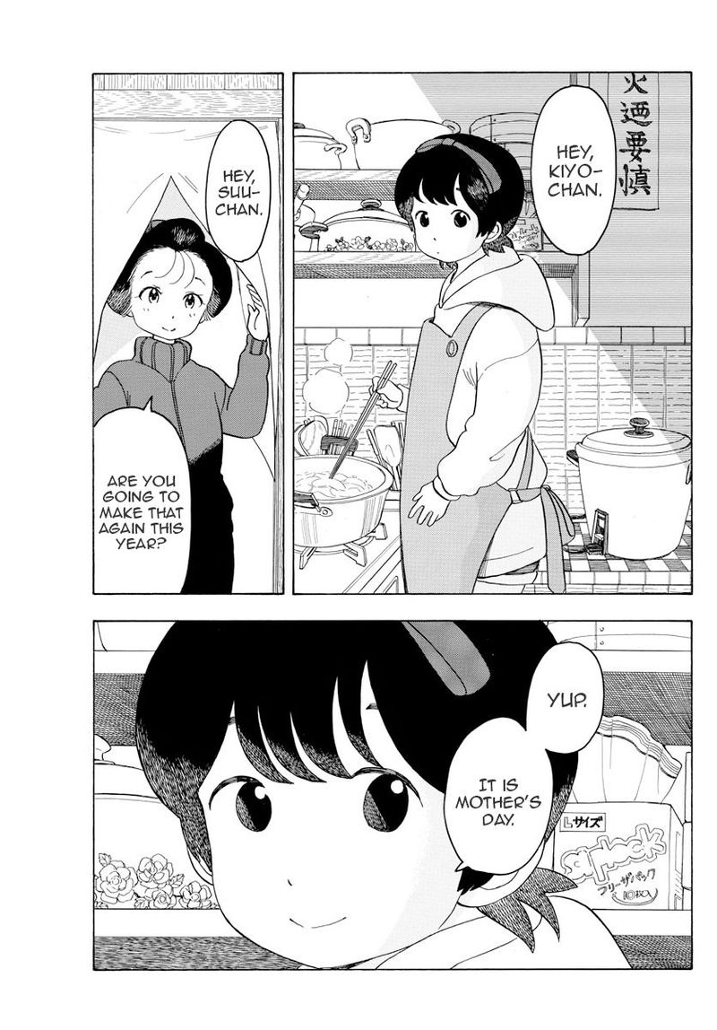 Maiko San Chi No Makanai San 84 5