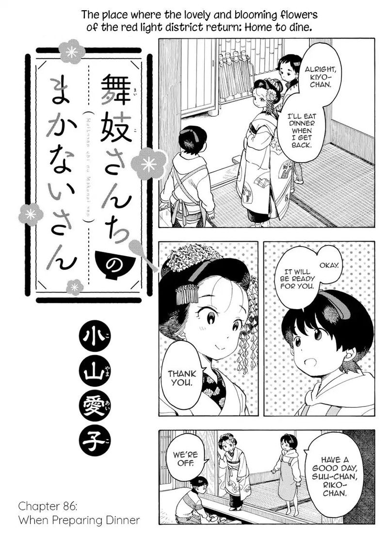 Maiko San Chi No Makanai San 86 1