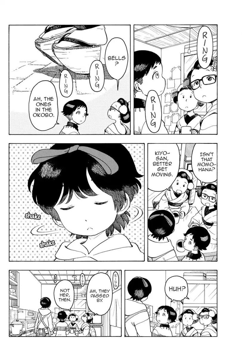 Maiko San Chi No Makanai San 86 6