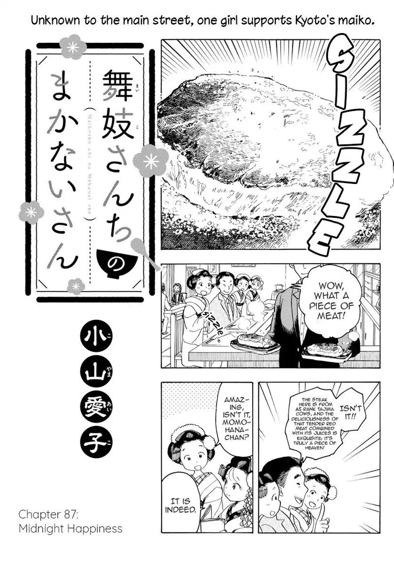 Maiko San Chi No Makanai San 87 1