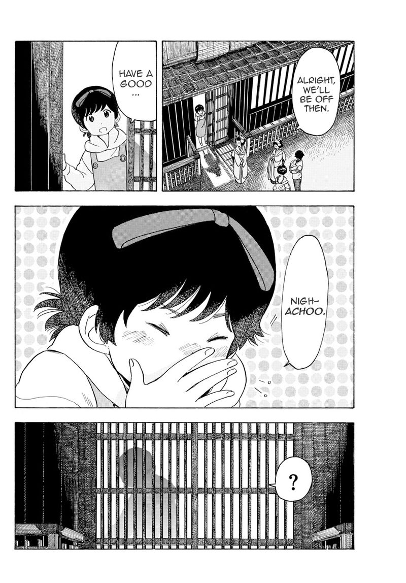 Maiko San Chi No Makanai San 88 10