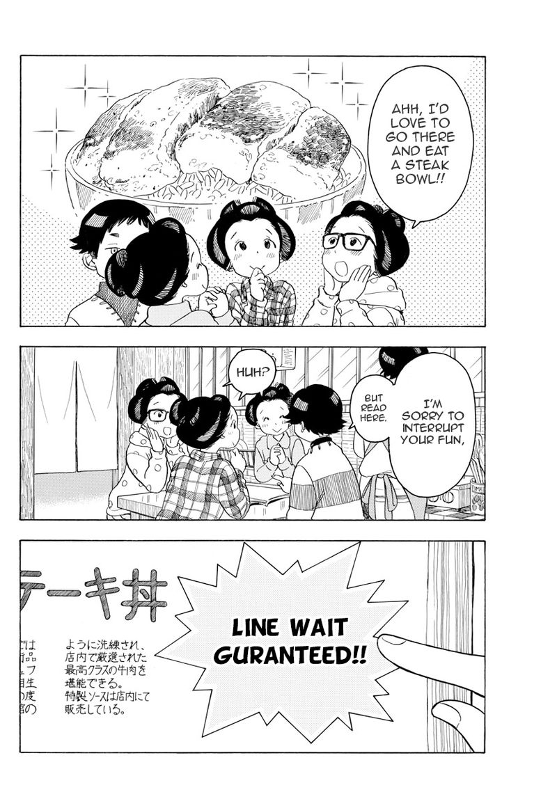 Maiko San Chi No Makanai San 88 2