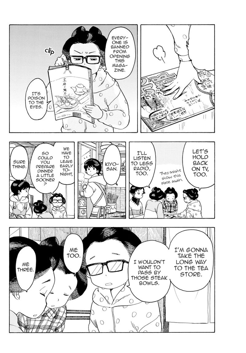 Maiko San Chi No Makanai San 88 4