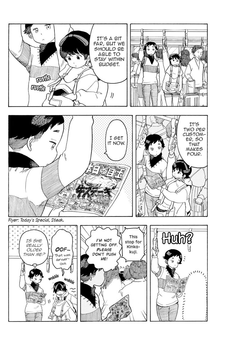 Maiko San Chi No Makanai San 88 6