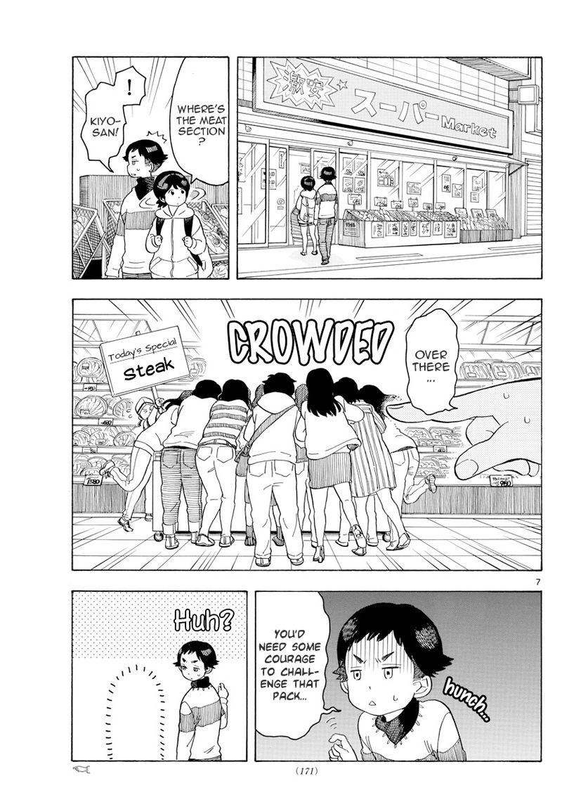 Maiko San Chi No Makanai San 88 7
