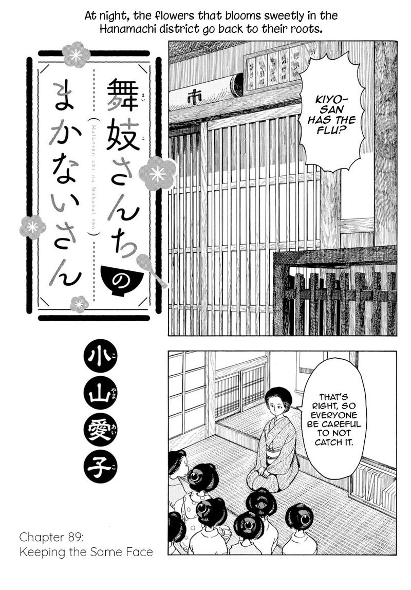 Maiko San Chi No Makanai San 89 1