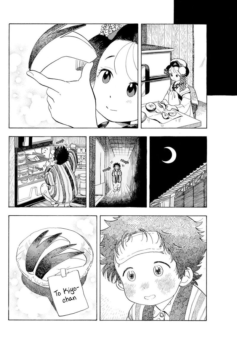 Maiko San Chi No Makanai San 89 10