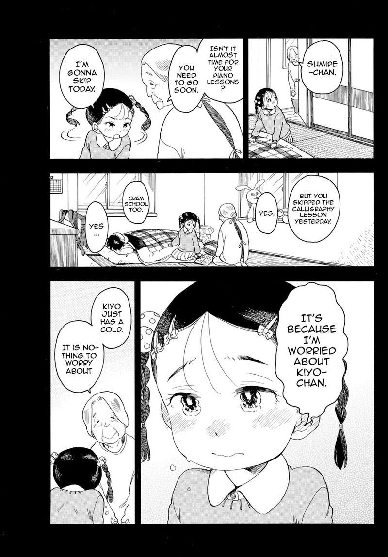 Maiko San Chi No Makanai San 89 7