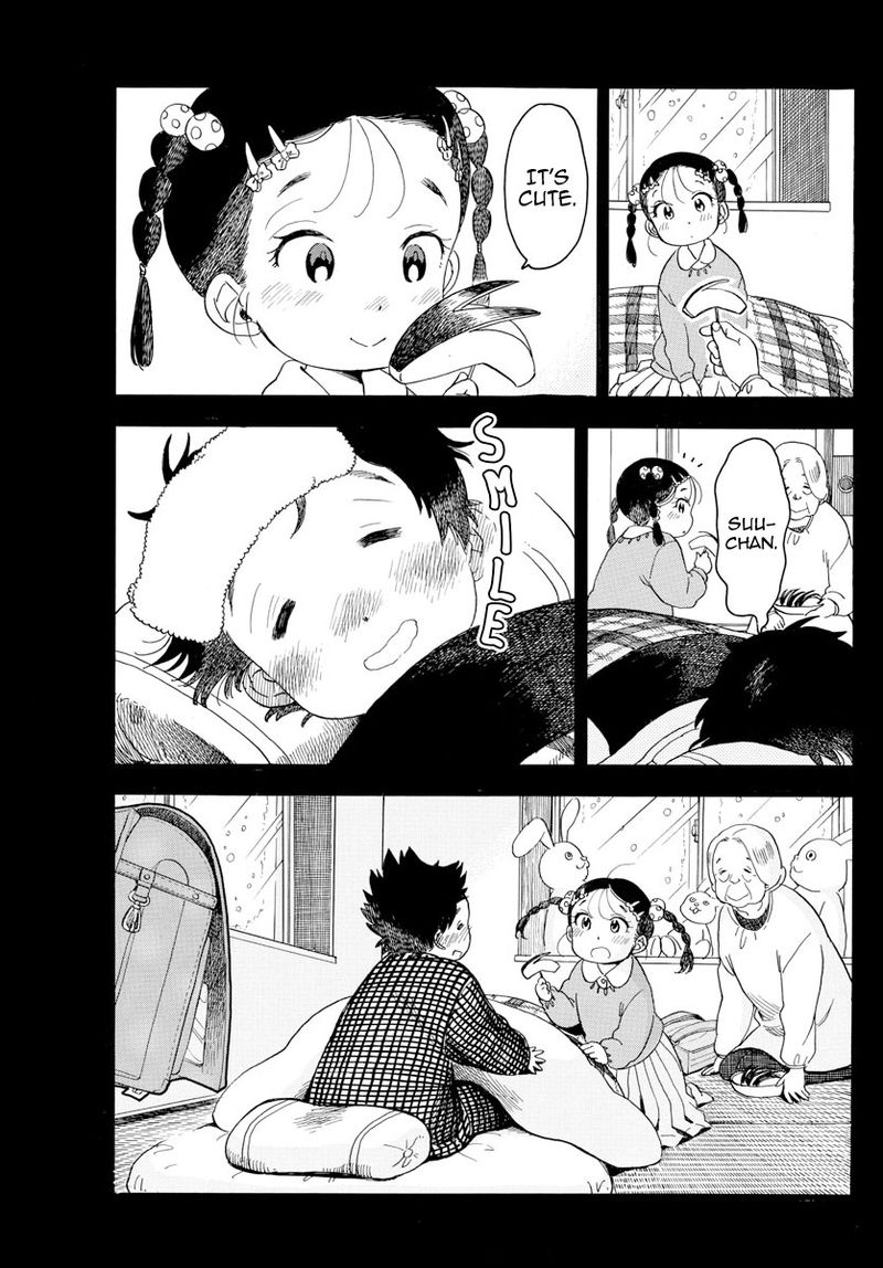 Maiko San Chi No Makanai San 89 9
