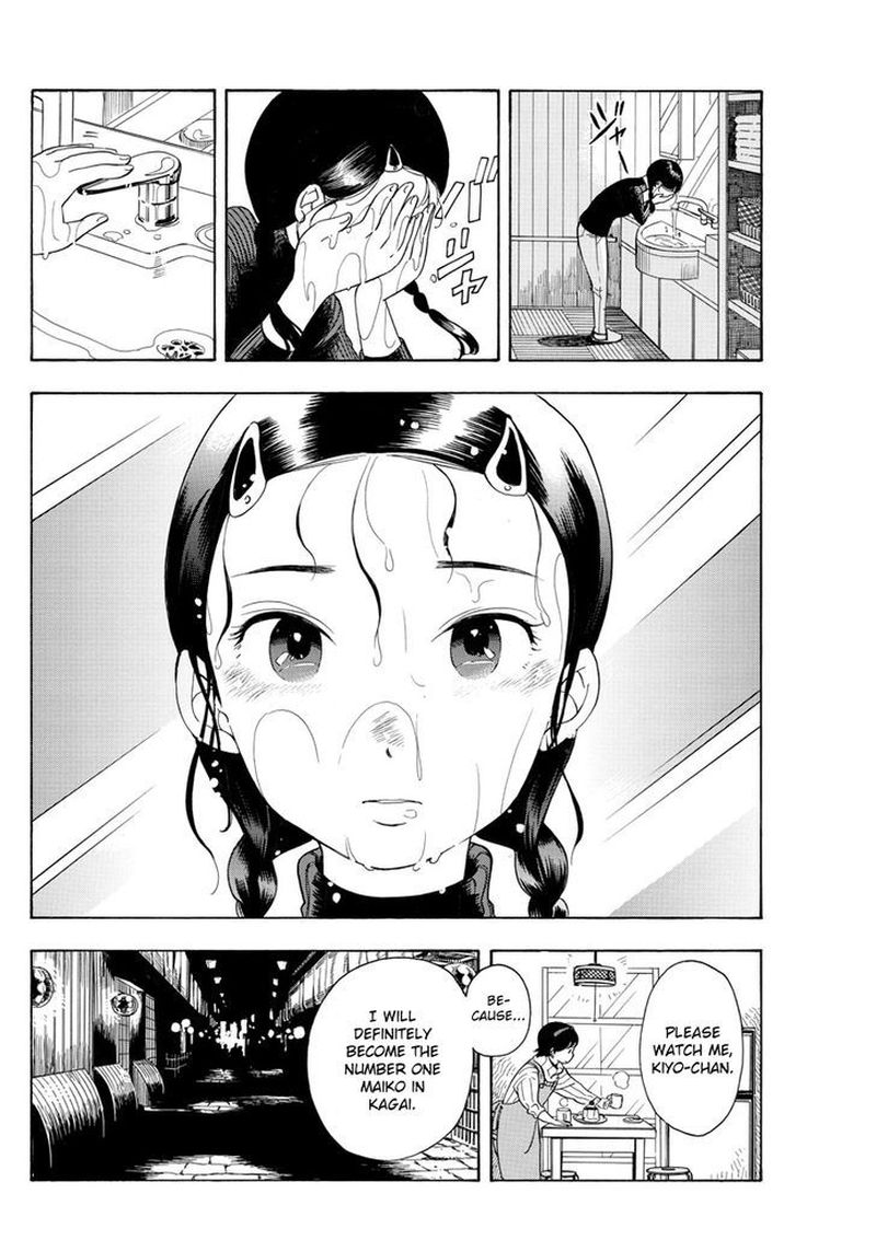 Maiko San Chi No Makanai San 9 10