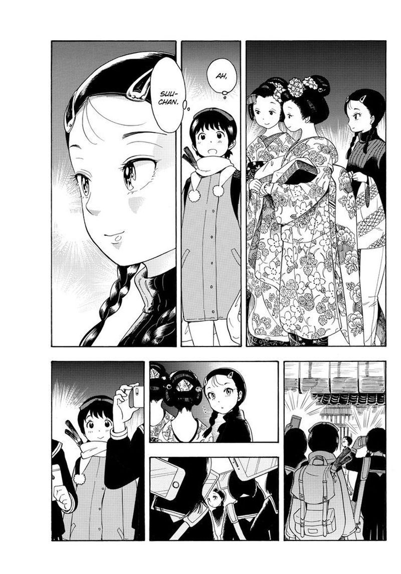 Maiko San Chi No Makanai San 9 3