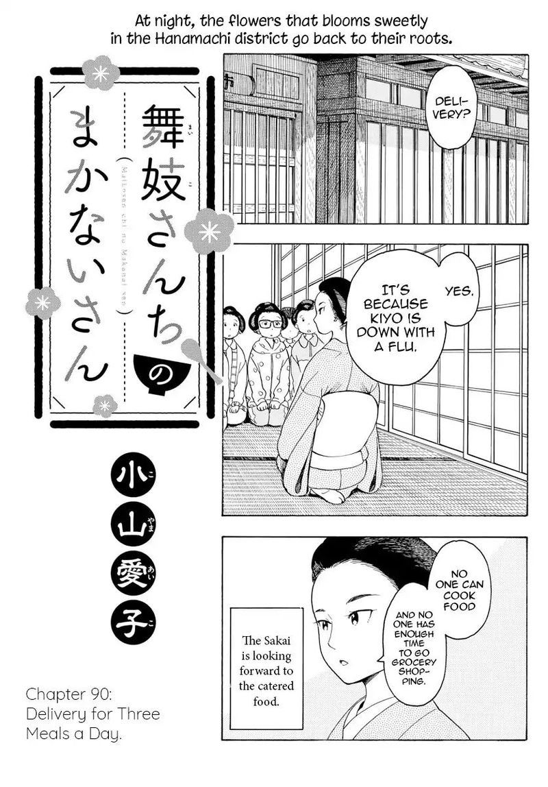 Maiko San Chi No Makanai San 90 1