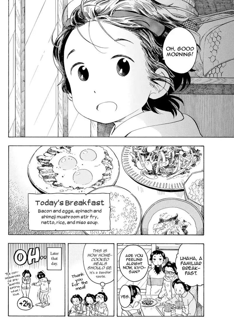Maiko San Chi No Makanai San 90 10