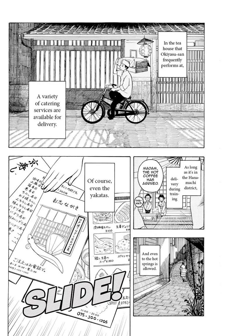 Maiko San Chi No Makanai San 90 2