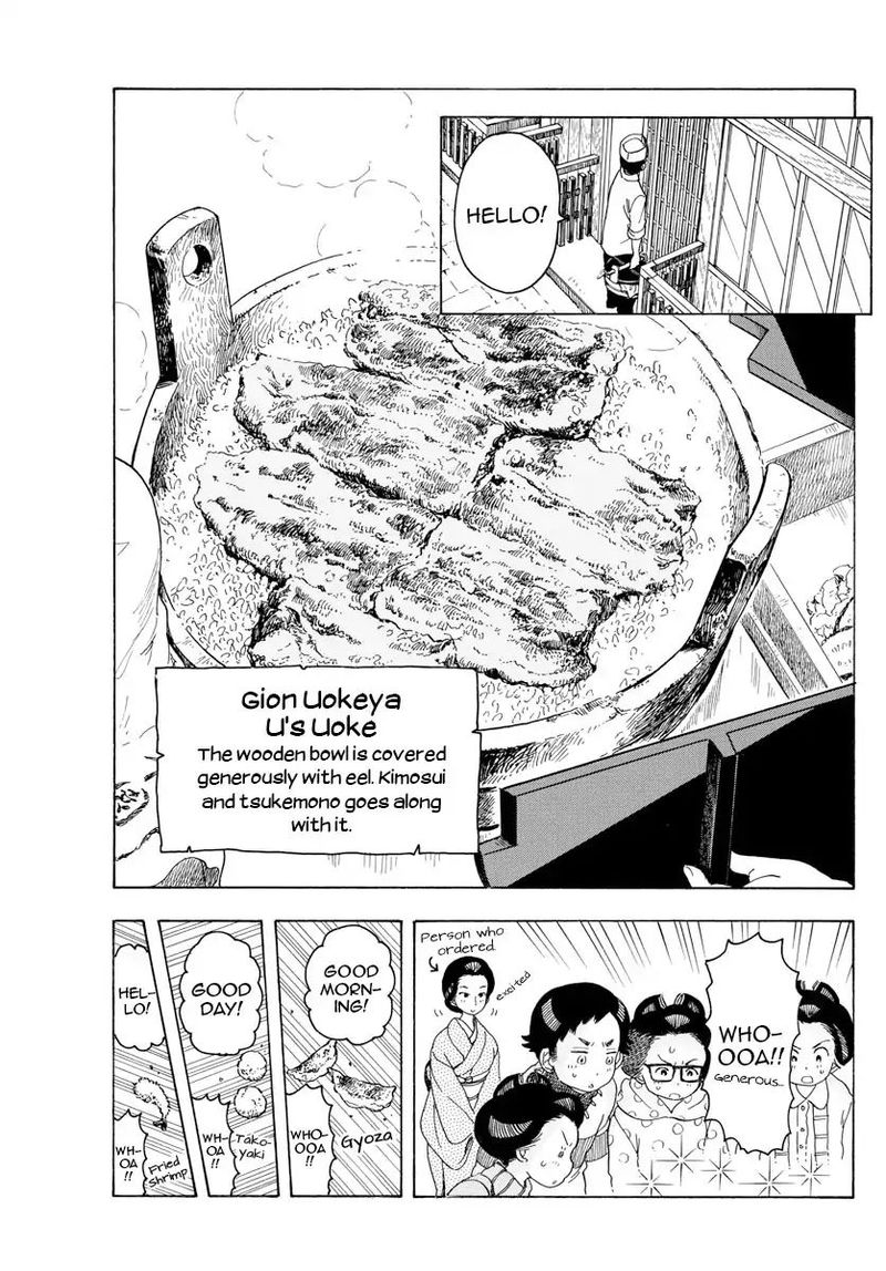 Maiko San Chi No Makanai San 90 5