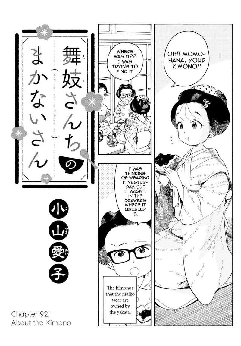 Maiko San Chi No Makanai San 92 1