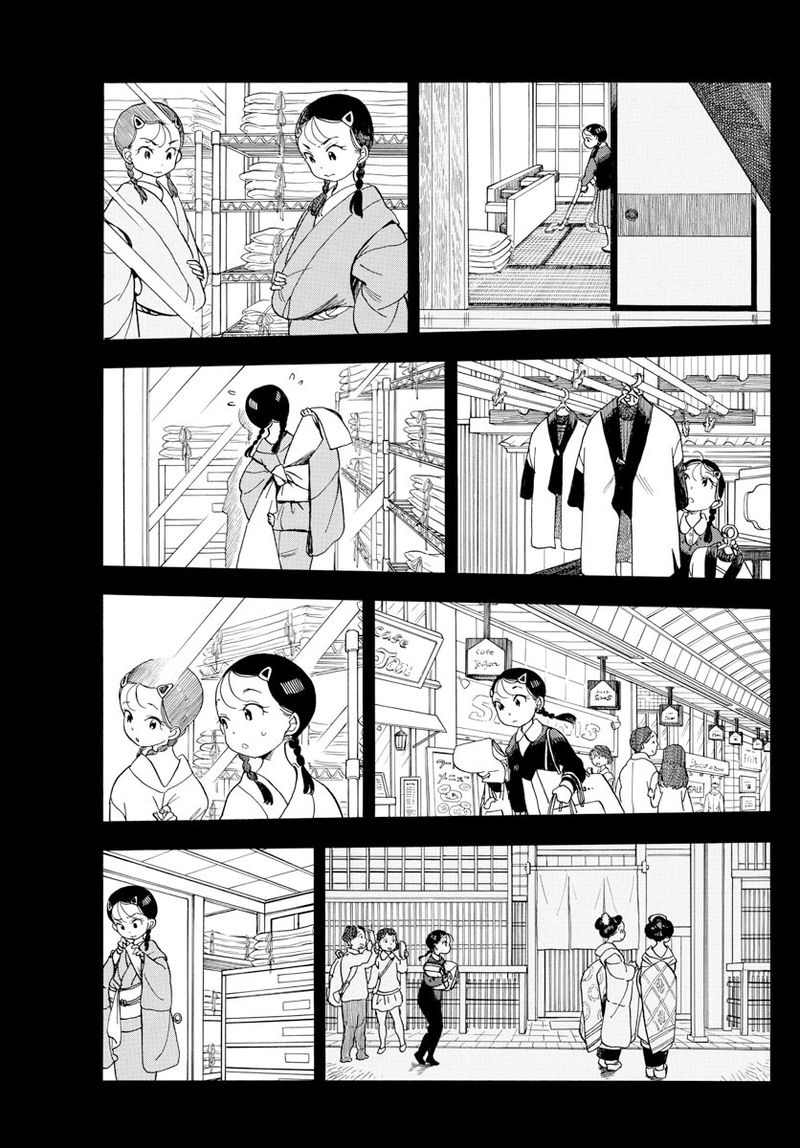 Maiko San Chi No Makanai San 92 7
