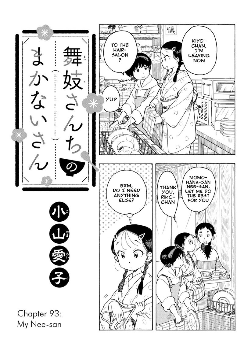 Maiko San Chi No Makanai San 93 1