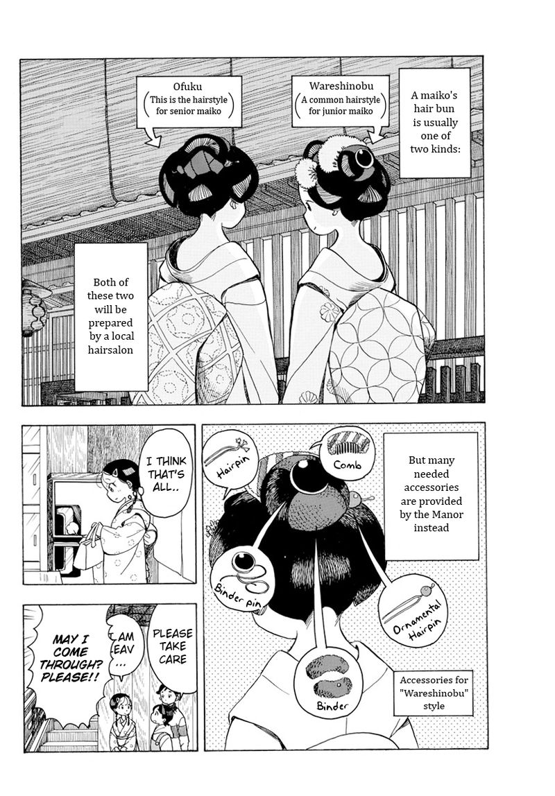 Maiko San Chi No Makanai San 93 2