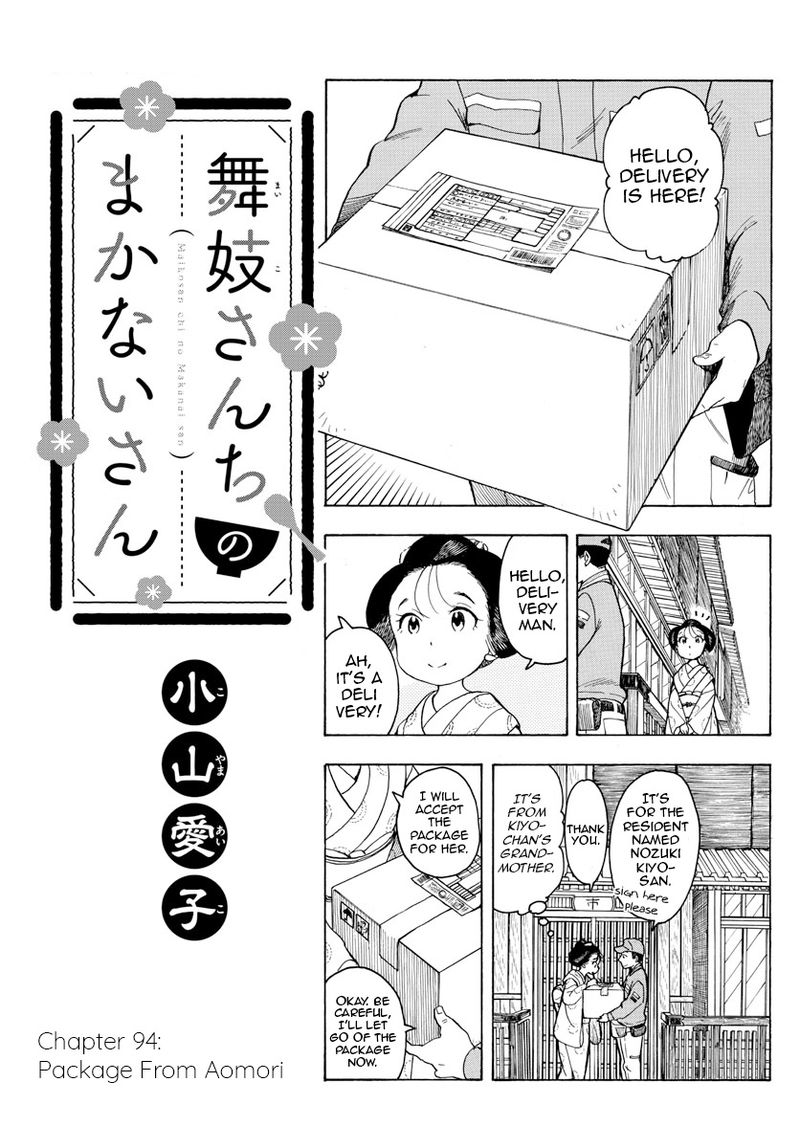 Maiko San Chi No Makanai San 94 1