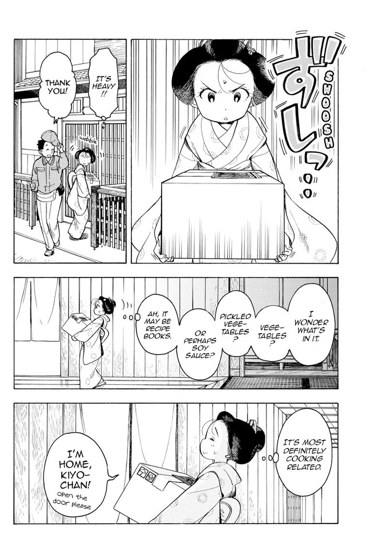 Maiko San Chi No Makanai San 94 2