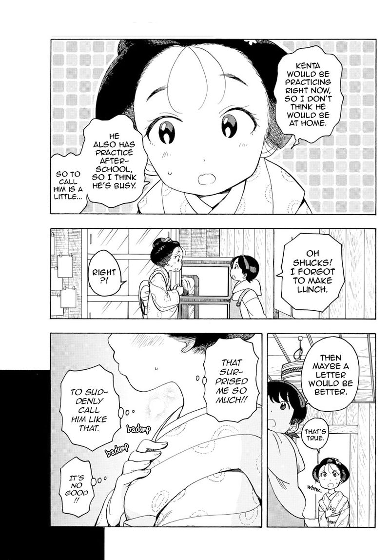 Maiko San Chi No Makanai San 94 7