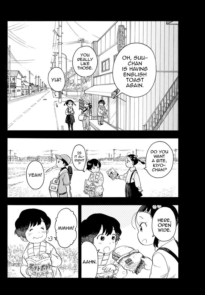 Maiko San Chi No Makanai San 94 8