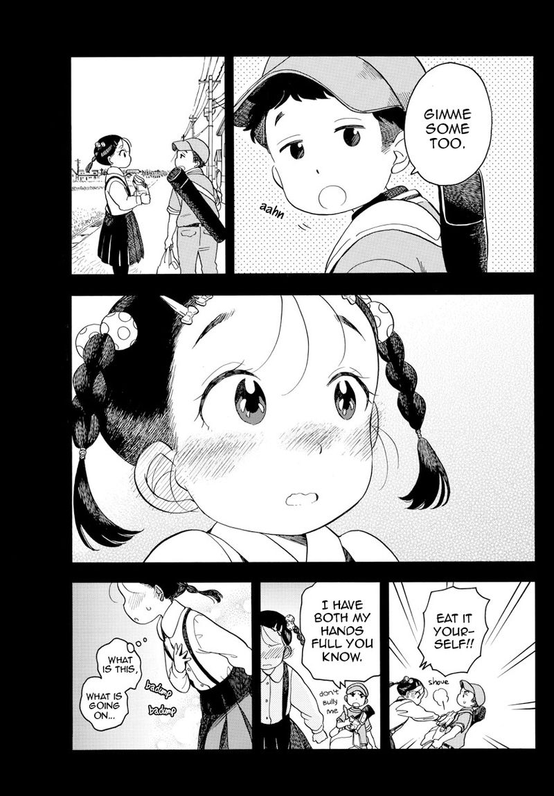 Maiko San Chi No Makanai San 94 9