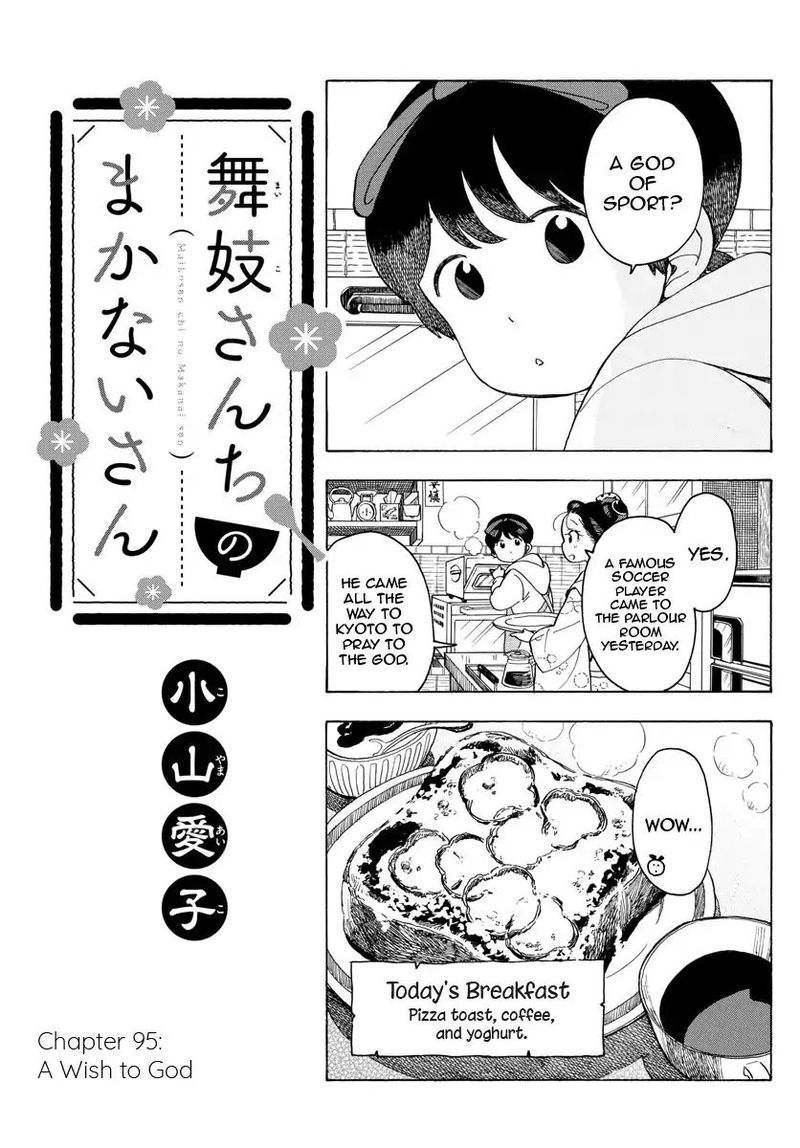 Maiko San Chi No Makanai San 95 1