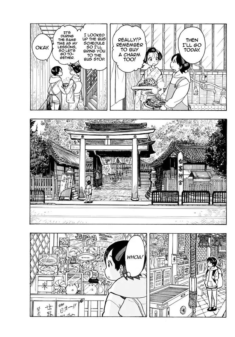 Maiko San Chi No Makanai San 95 3