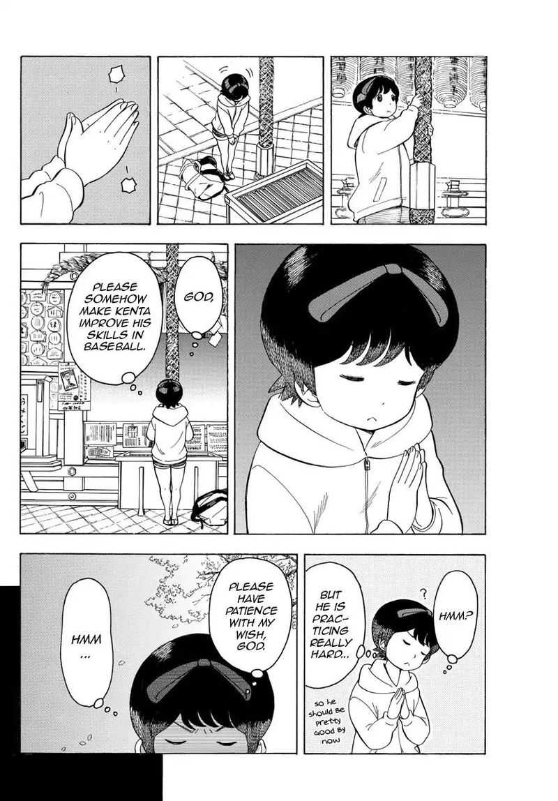 Maiko San Chi No Makanai San 95 4
