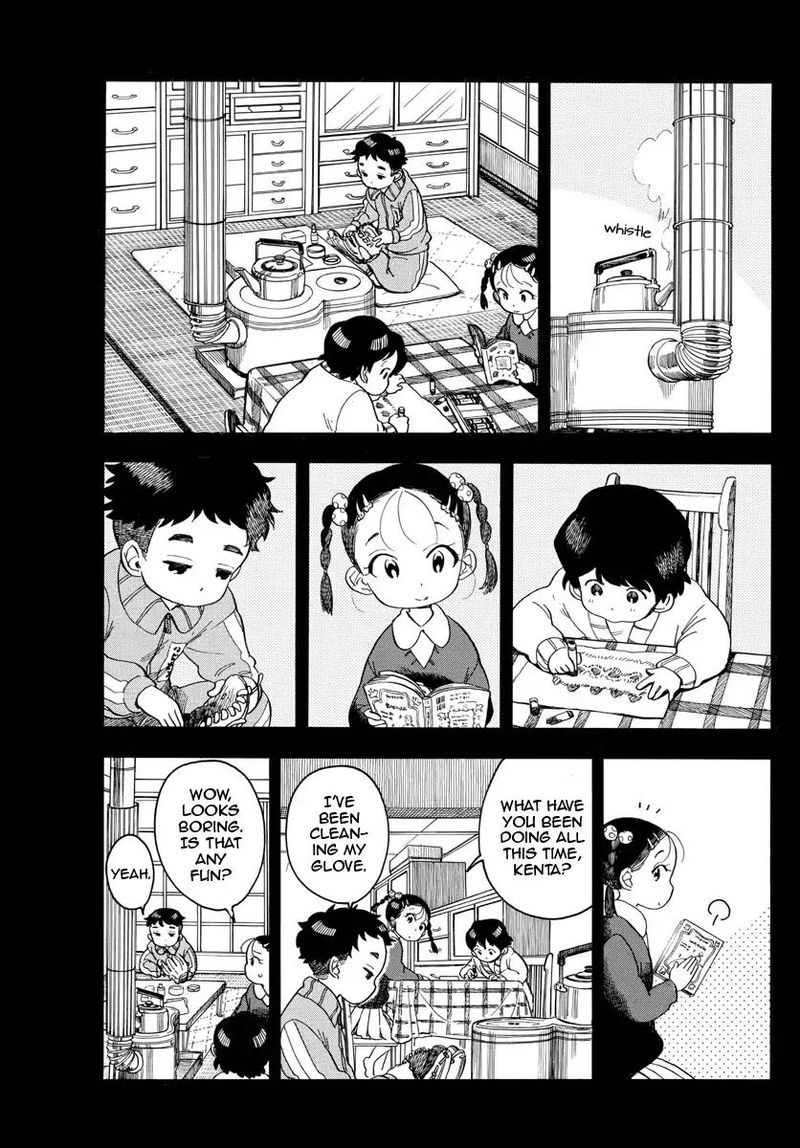 Maiko San Chi No Makanai San 95 5