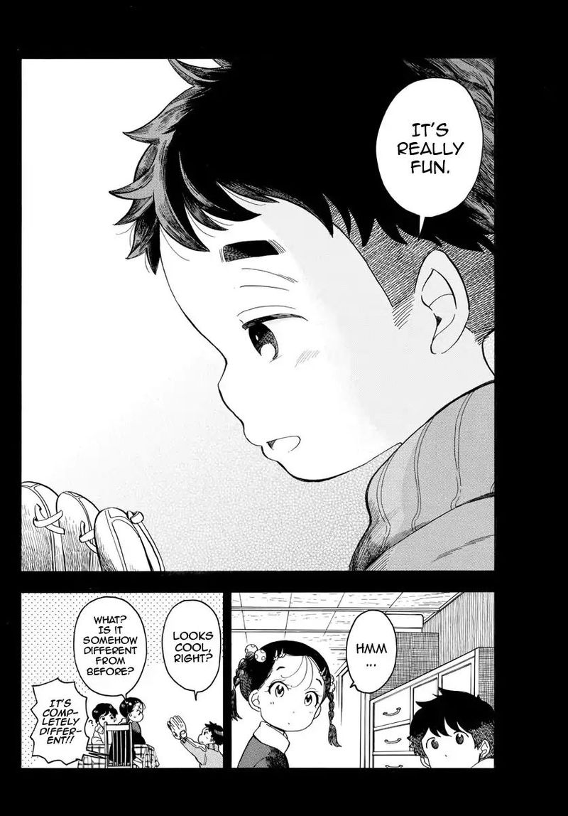 Maiko San Chi No Makanai San 95 6