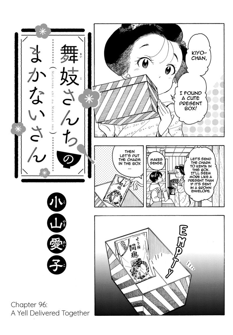 Maiko San Chi No Makanai San 96 1