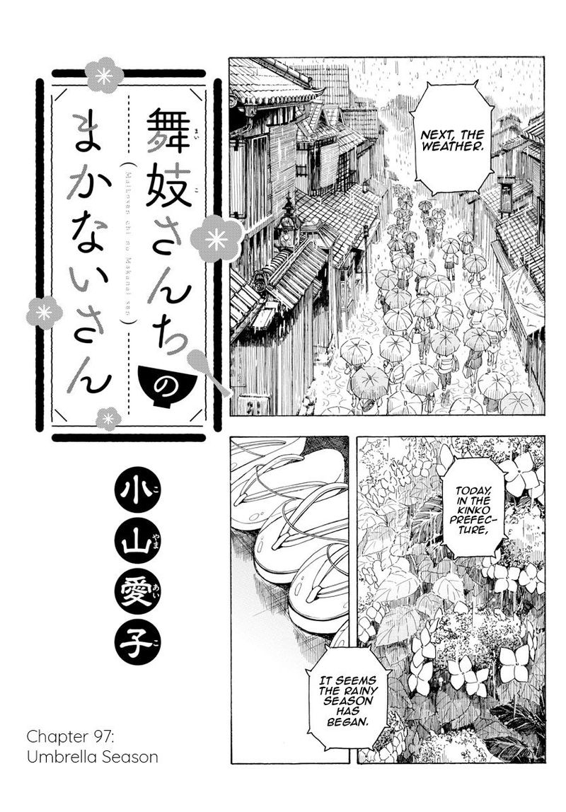 Maiko San Chi No Makanai San 97 5