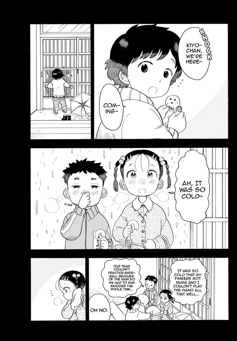 Maiko San Chi No Makanai San 98 5