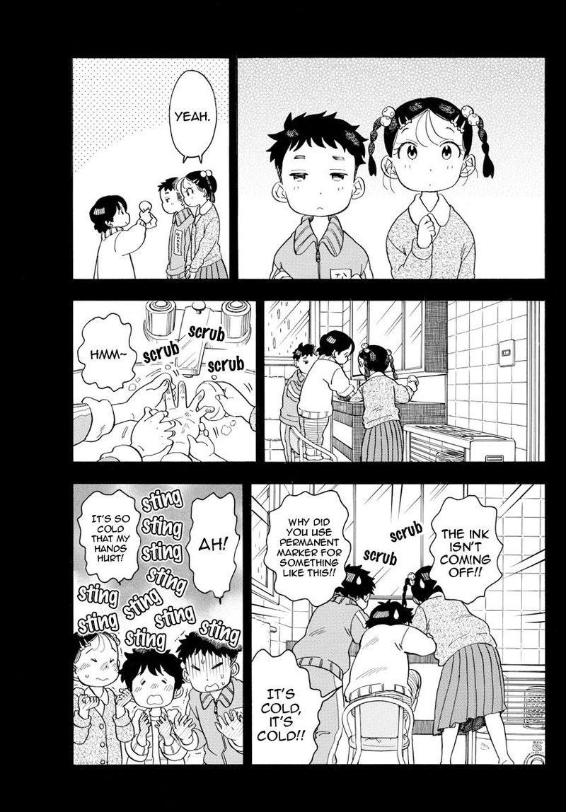 Maiko San Chi No Makanai San 98 7