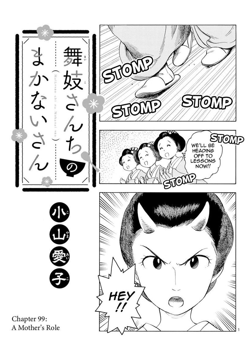 Maiko San Chi No Makanai San 99 1