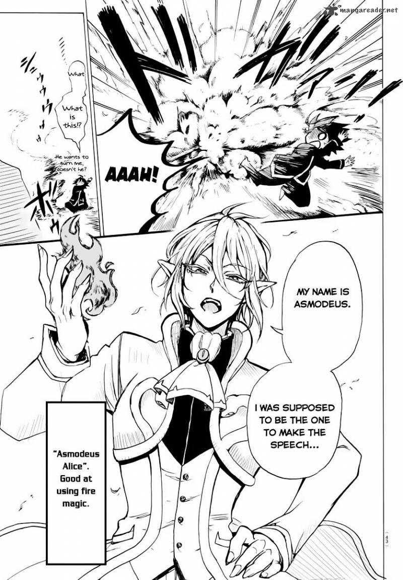 Mairimashita Iruma Kun 1 31