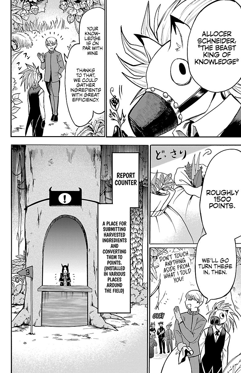 Mairimashita Iruma Kun 105 4