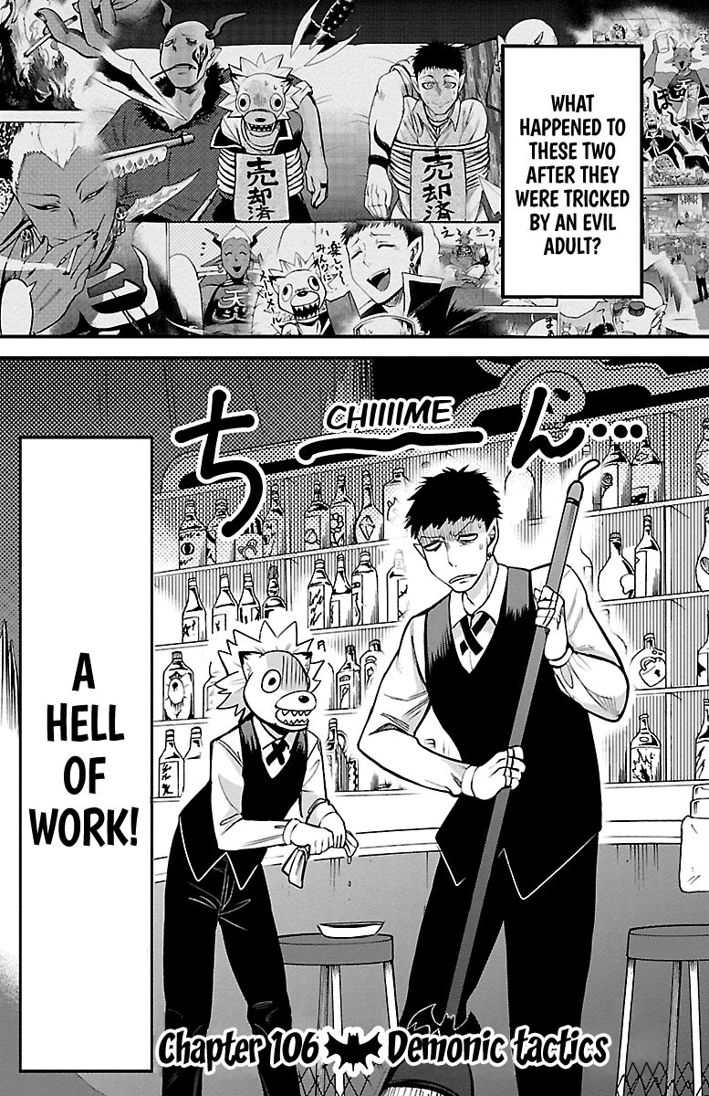 Mairimashita Iruma Kun 106 1