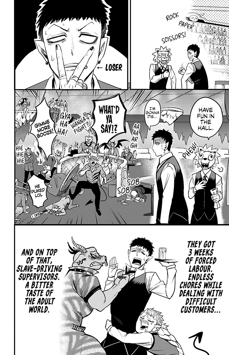 Mairimashita Iruma Kun 106 2